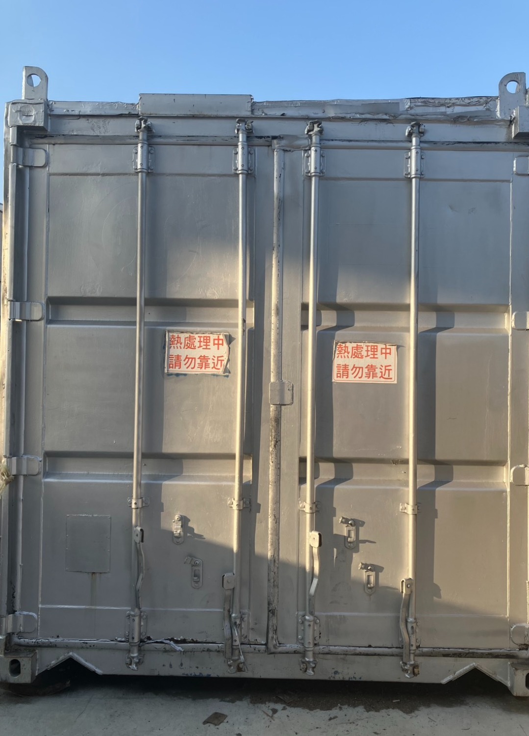 楷樺實業 熱處理溫控監測畫面